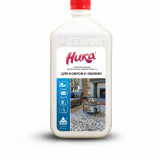 Ника-3 жидкое средство для чистки ковров 1 кг - Бытовая химия